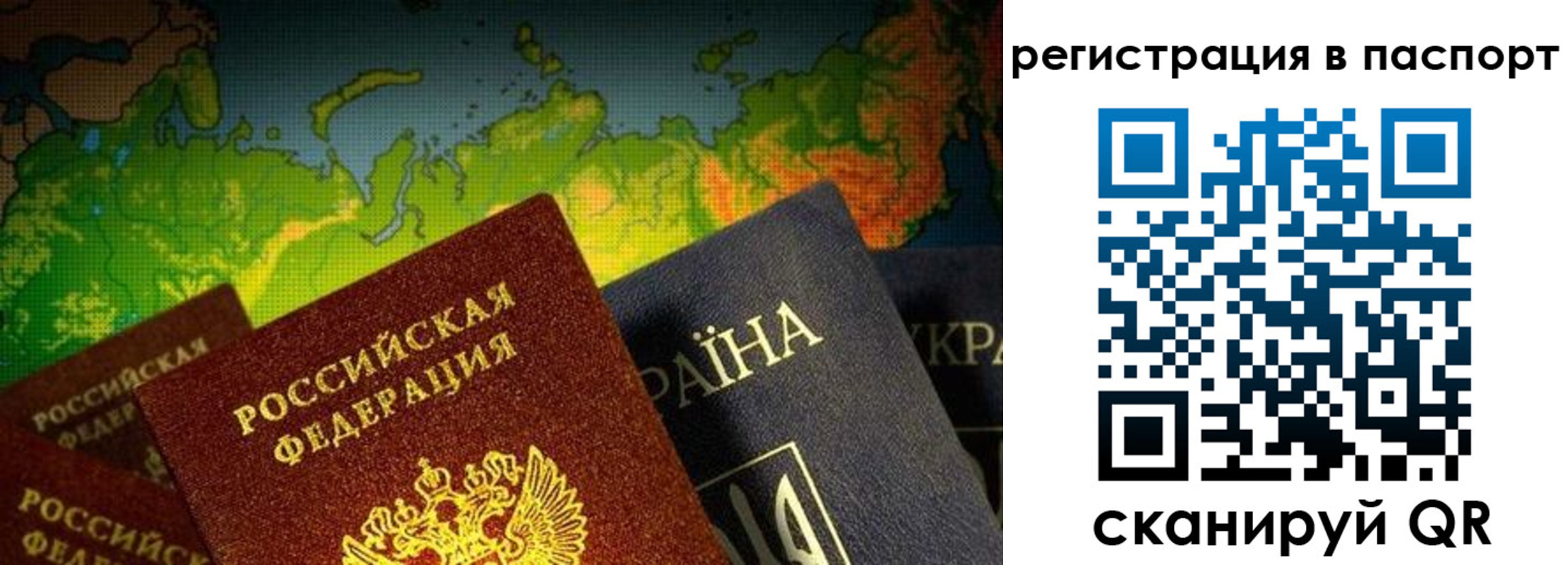временная регистрация гарантия в Арске