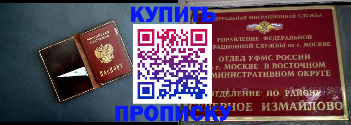 форма 3 в Арске